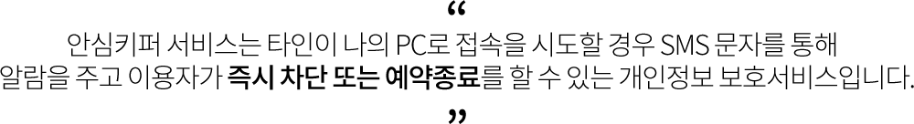 ȽŰ 񽺴 Ÿ  pc  õ  SMS ڸ  ˶ ְ ̿   Ǵ  Ḧ Ҽ ִ  Դϴ.